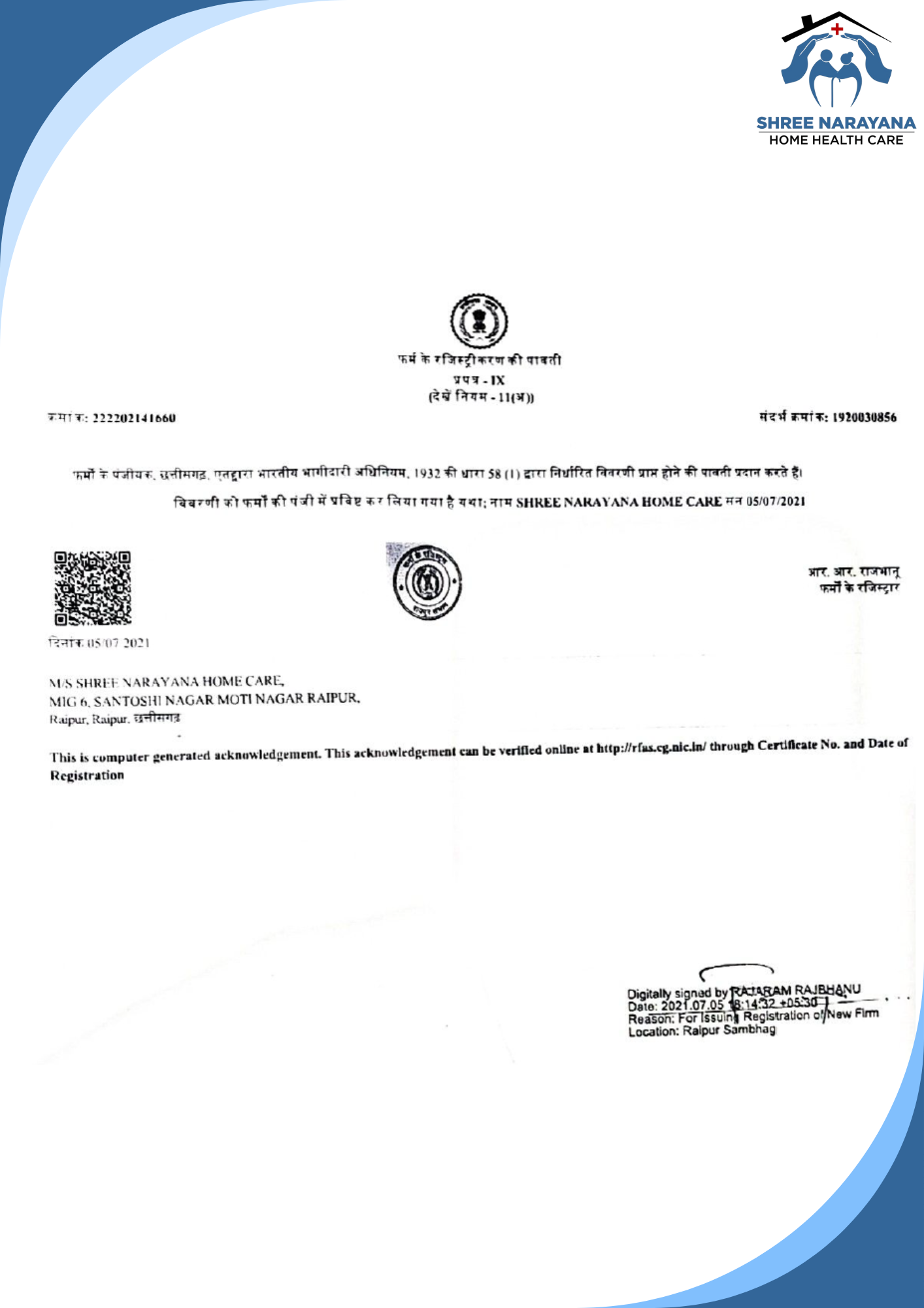 Firm Registration Certificate